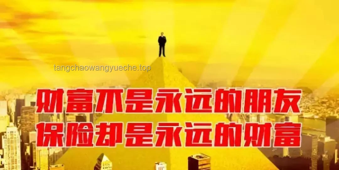 《西虹市首富》财富悖论：现实生活中的财富管理与增值策略